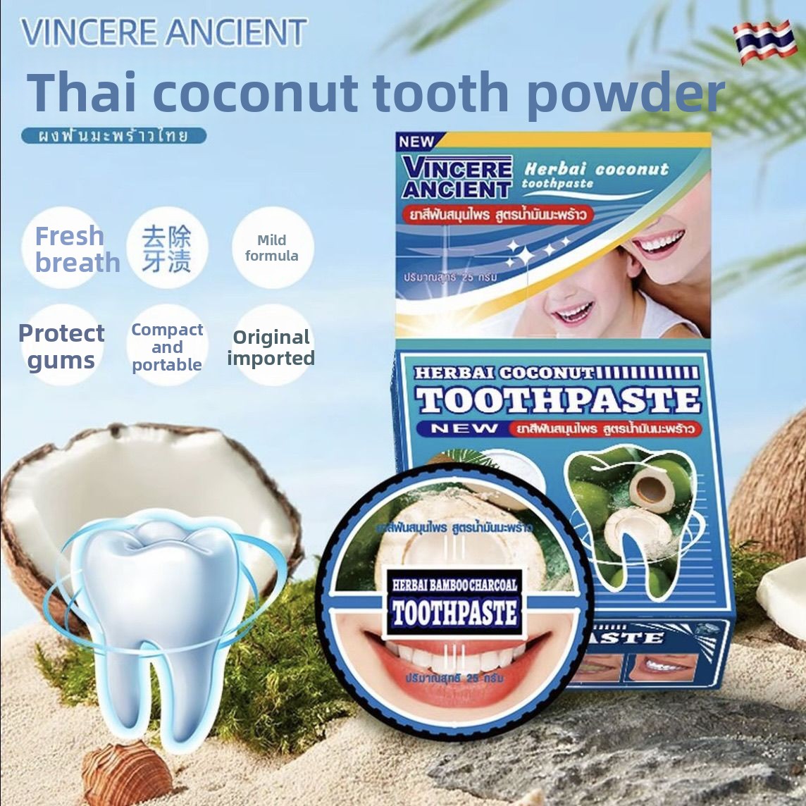 Teeth Whitening Charcoal Powder - Natural Thai VINCERE Tooth Powder Coconut